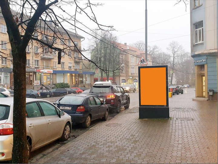 Фотография рекламного носителя, тип: Ситиформат 1.8x1.2, адрес: Мира пр-т., кинотеатр “Заря”, поз.1, Калининград, Калининградская область, Россия. Сторона A1-A5 №974177