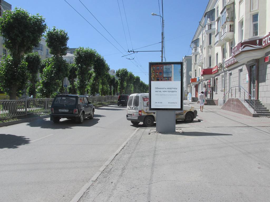 Фотография рекламного носителя, тип: Ситиформат 1.8x1.2, адрес: Грибоедова ул., д.29, стоматология, Екатеринбург, Свердловская область, Россия. Сторона A №790638