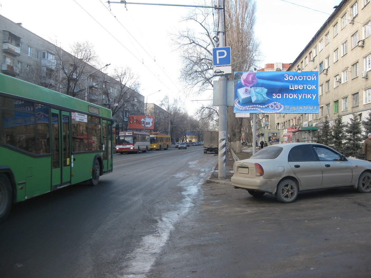 Фотография рекламного носителя, тип: Билборд 3x6, адрес: Энтузиастов пр-т., д.50, Саратов, Саратовская область, Россия. Сторона А №840198