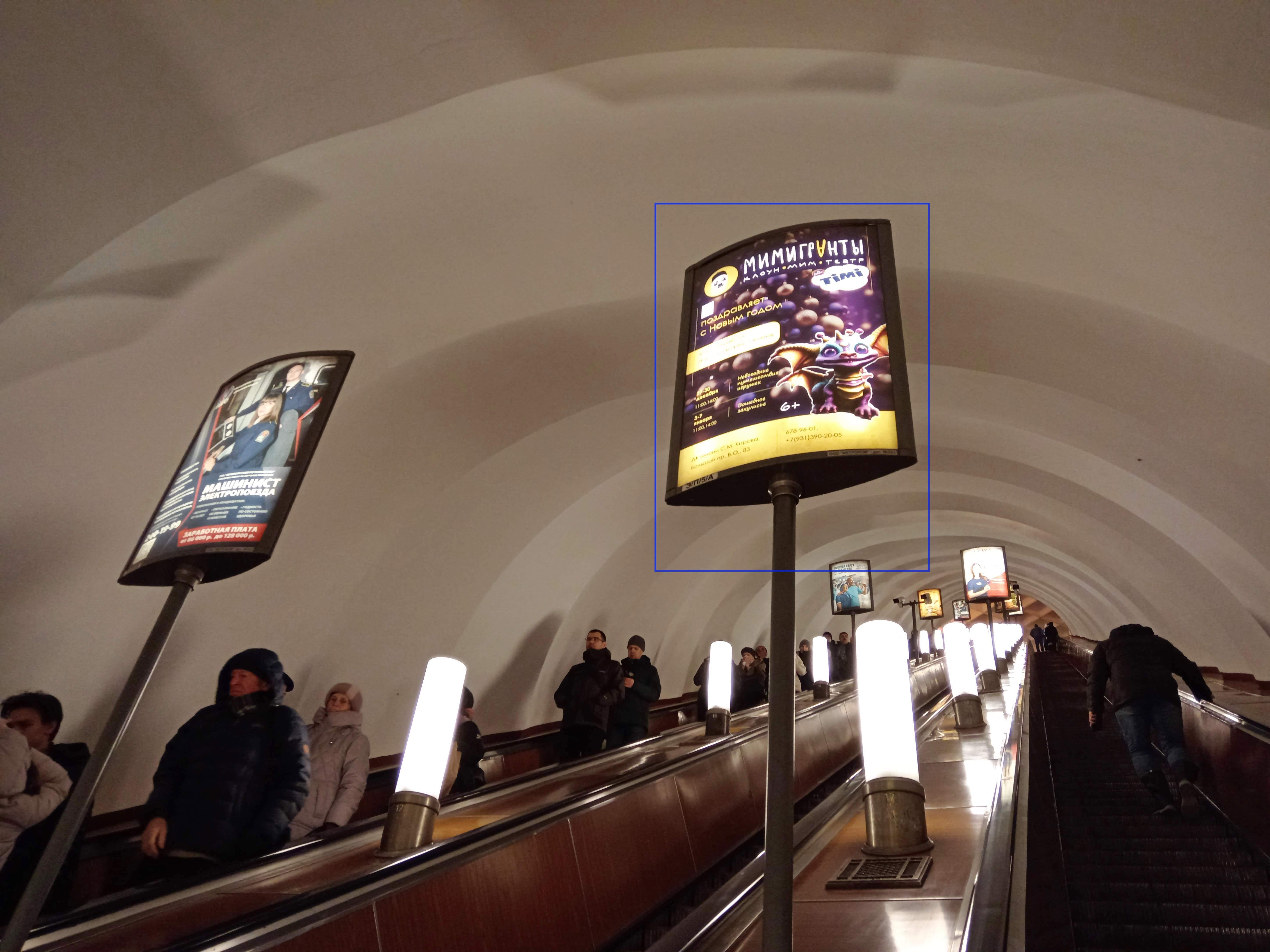 Фотография рекламного носителя, тип: Лайтбокс, адрес: Станция метро «Приморская», линия Невско-Василеостровская, Санкт-Петербург, Россия. Сторона/вариант А №1063070