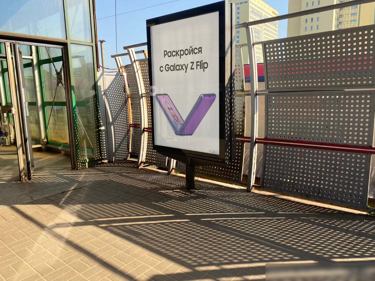 Фотография рекламного носителя, тип: Ситиформат 1.8x1.2, адрес: Выхино ст., у входа в метро, Москва, Россия. Сторона А1 №939532