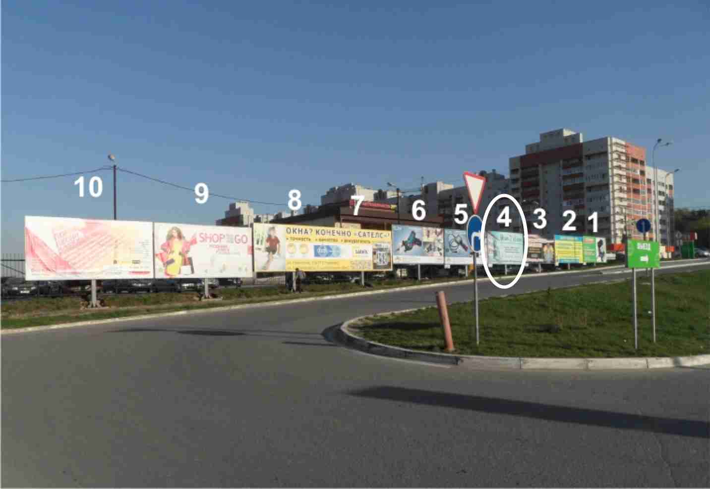 Фотография рекламного носителя, тип: Мультиборд, адрес: Касимовское ш., ТЦ Глобус, Рязань, Рязанская область, Россия. Сторона А4 №659578