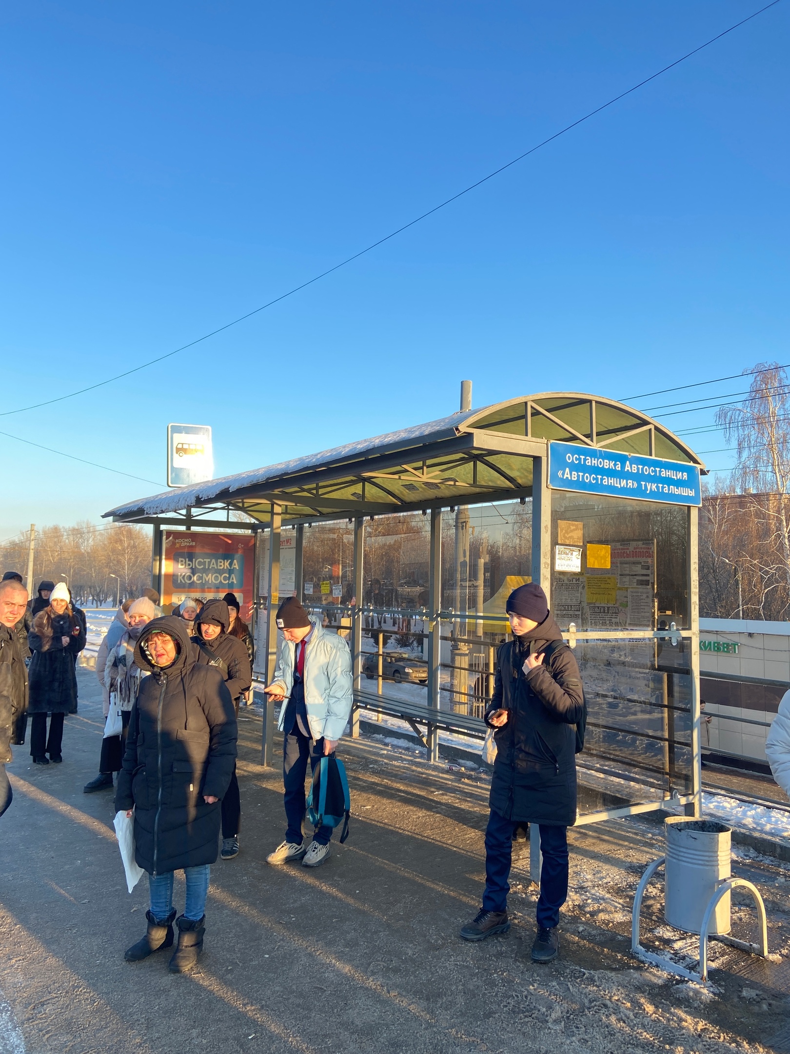 Фотография рекламного носителя, тип: Остановка 1.8x1.2, адрес: Мусы Джалиля пр-т., ост. "Автостанция", в сторону Нового города, Набережные Челны, Республика Татарстан, Россия. Сторона А1 №1077761