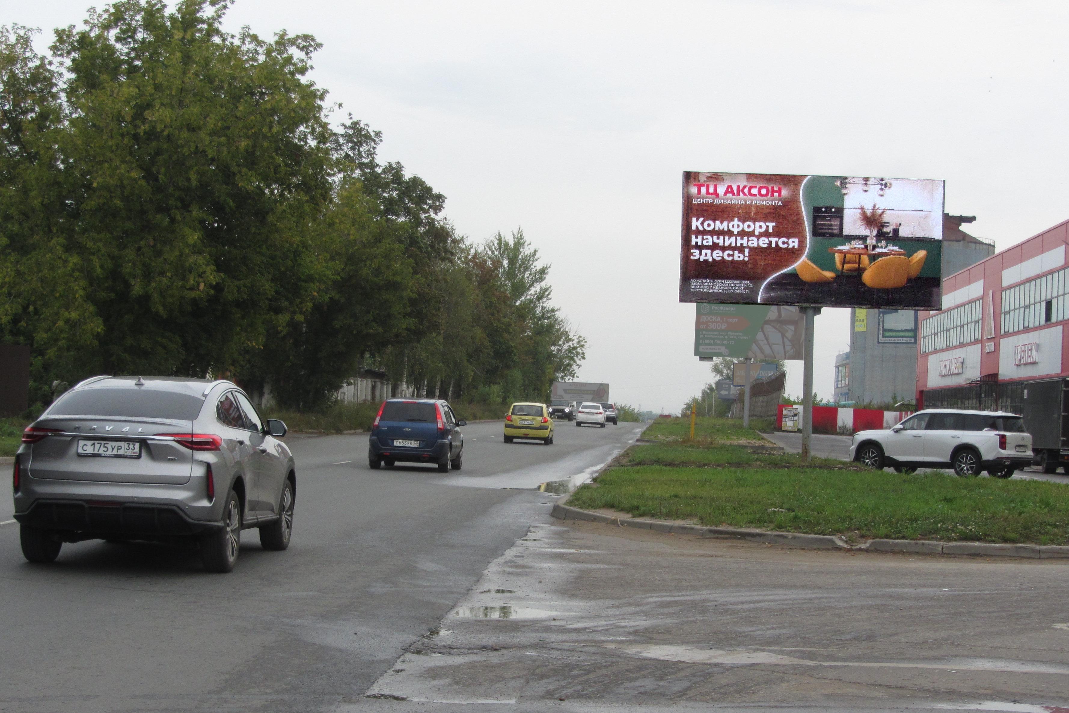 Фотография рекламного носителя, тип: Билборд 3x6, адрес: Гастелло ул., д.8б, корп.1, Владимир, Владимирская область, Россия. Сторона А №1097459