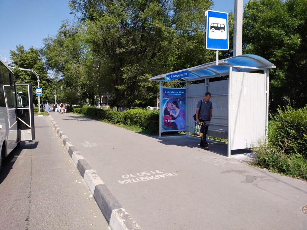 Фотография рекламного носителя, тип: Остановка 1.8x1.2, адрес: Рябикова ул. Х Богдана Хмельницкого ул., поз.1, Ульяновск, Ульяновская область, Россия. Сторона А №1027891