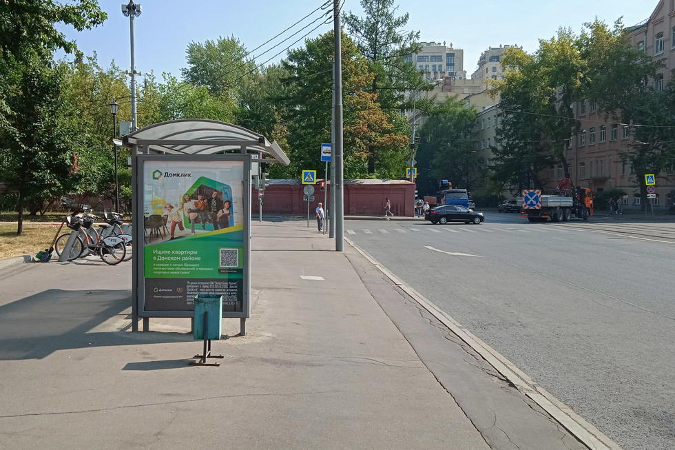 Фотография рекламного носителя, тип: Остановка 1.8x1.2, адрес: Орджоникидзе ул., д.5, поз.2, Москва, Россия. Сторона Б №931576