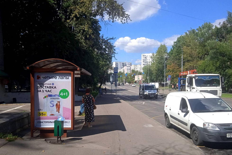 Фотография рекламного носителя, тип: Остановка 1.8x1.2, адрес: Болотниковская ул., д.53, корп.2, Москва, Россия. Сторона B №300824