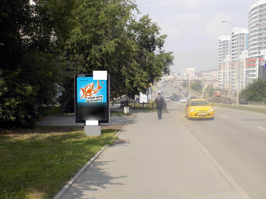 Фотография рекламного носителя, тип: Ситиформат 1.8x1.2, адрес: Московская ул., д.40 Х Радищева ул., Екатеринбург, Свердловская область, Россия. Сторона B №492042