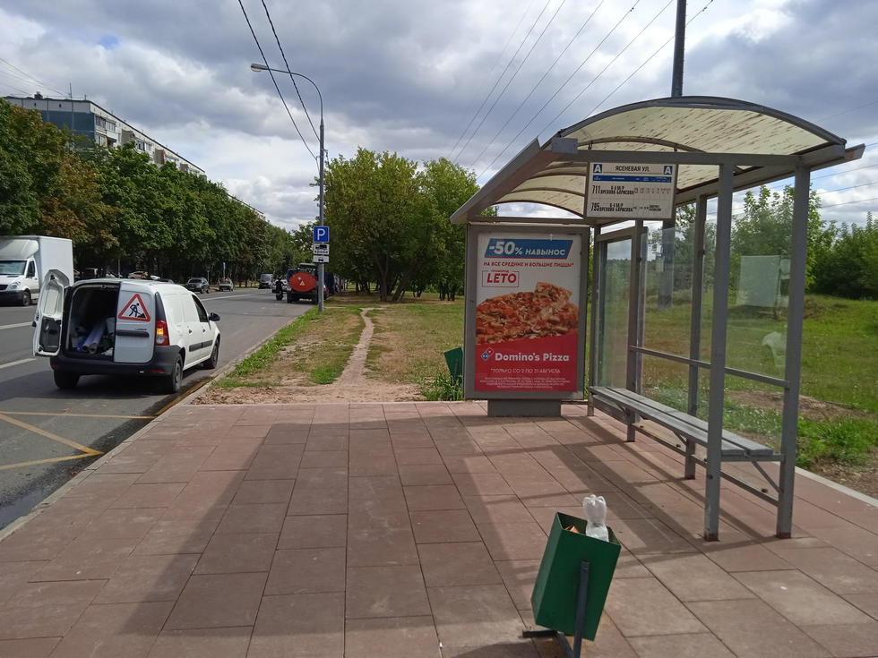 Фотография рекламного носителя, тип: Остановка 1.8x1.2, адрес: Шипиловский пр-зд., д.30, Москва, Россия. Сторона А1 №936407