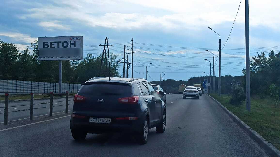 Фотография рекламного носителя, тип: Билборд 3x6, адрес: Лыжных батальонов ул. (в центр), 500 м после поворота на "Вишневую горку", Челябинск, Челябинская область, Россия. Сторона B №1058360