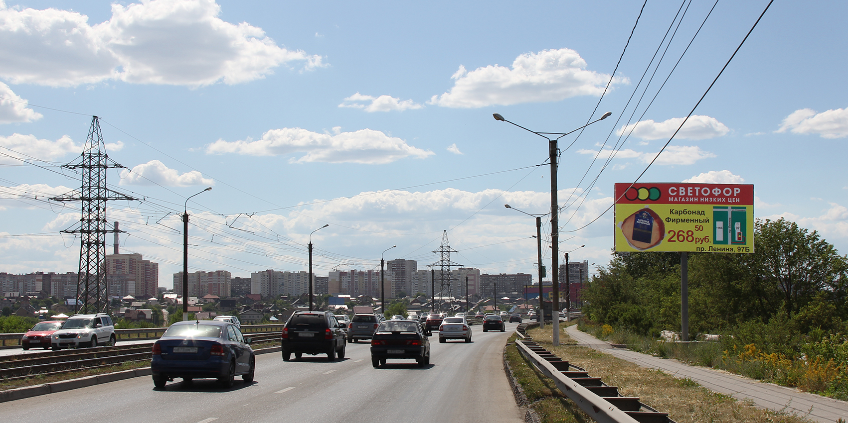 Фотография рекламного носителя, тип: Билборд 3x6, адрес: Казачья переправа, поз.2, Магнитогорск, Челябинская область, Россия. Сторона А №1052299