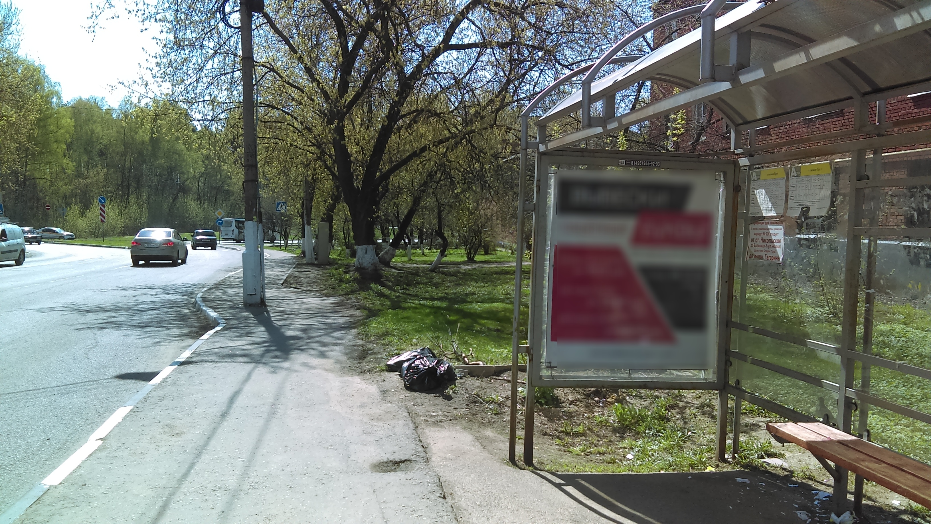 Фотография рекламного носителя, тип: Остановка 1.8x1.2, адрес: Спортивная ул., д.1, Балашиха, Московская область, Россия. Сторона A №696428