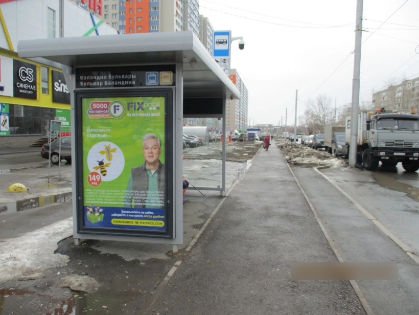 Фотография рекламного носителя, тип: Остановка 1.8x1.2, адрес: Ферина ул., д.29, Уфа, Республика Башкортостан, Россия. Сторона Б №827547