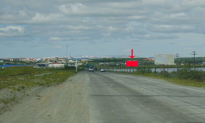 Фотография рекламного носителя, тип: Билборд 3x6, адрес: Лабытнанги г., Салехард-Лабытнанги а/д, поз.9, Салехард, Ямало-Ненецкий автономный округ, Россия. Сторона А №675231