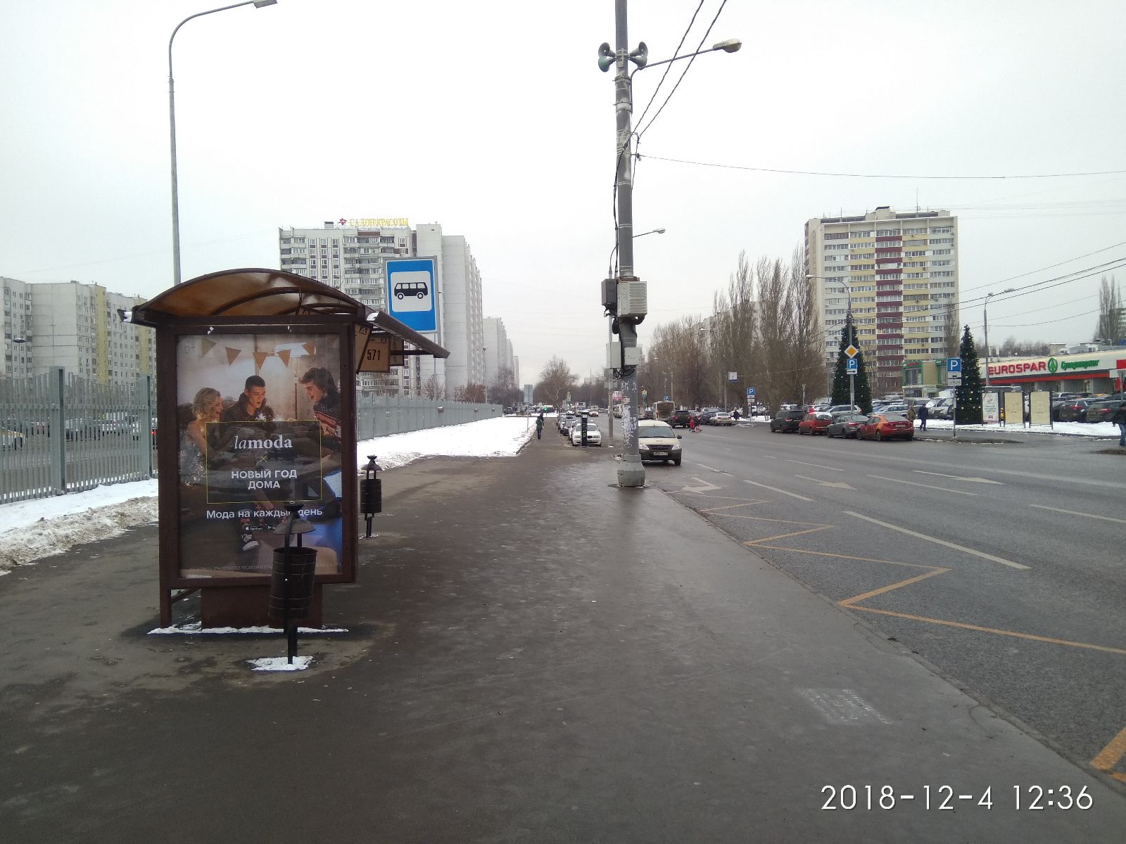 Фотография рекламного носителя, тип: Остановка 1.8x1.2, адрес: Декабристов ул., д.17, поз.2, Москва, Россия. Сторона B №445151