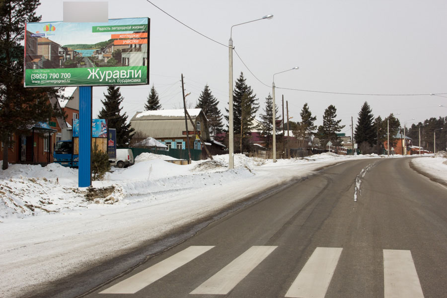 Фотография рекламного носителя, тип: Билборд 3x6, адрес: Байкальский тракт, 33 970м, Иркутск, Иркутская область, Россия. Сторона Б №509346
