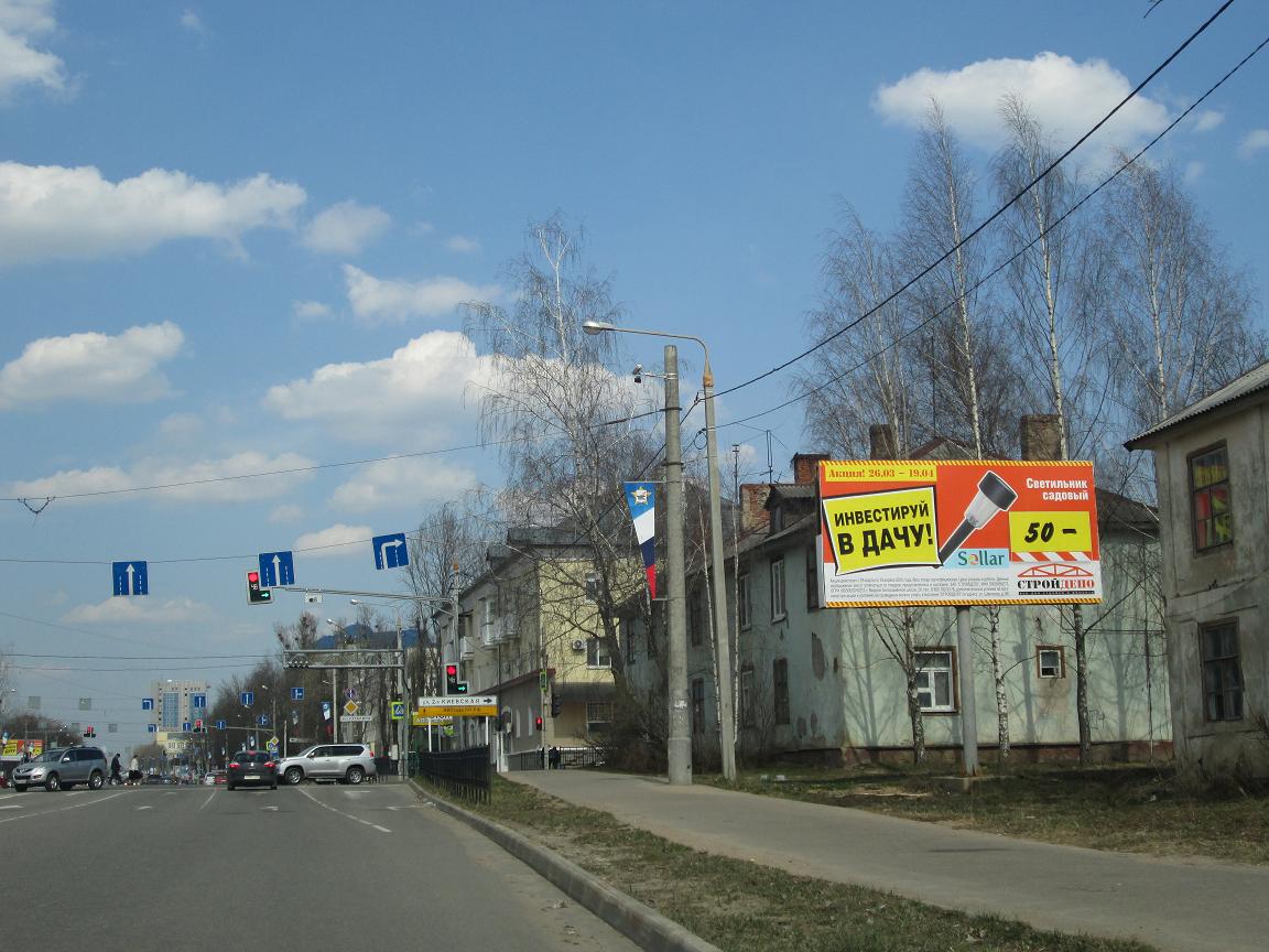 Фотография рекламного носителя, тип: Билборд 3x6, адрес: Гагарина ул., д.31/2, Смоленск, Смоленская область, Россия. Сторона А №771203