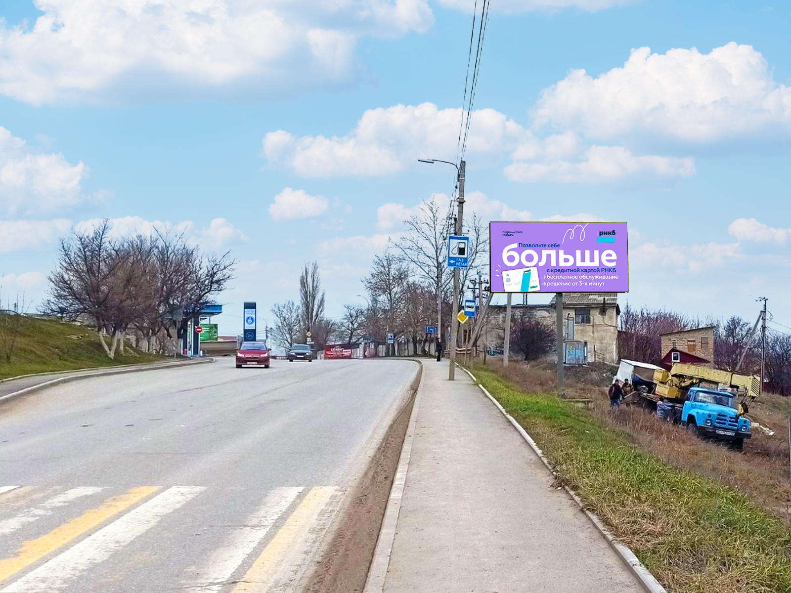 Фотография рекламного носителя, тип: Билборд 3x6, адрес: 2-й Петровской пр-зд. Х Крылова ул., д.168, Симферополь, Республика Крым, Россия. Сторона A №958435