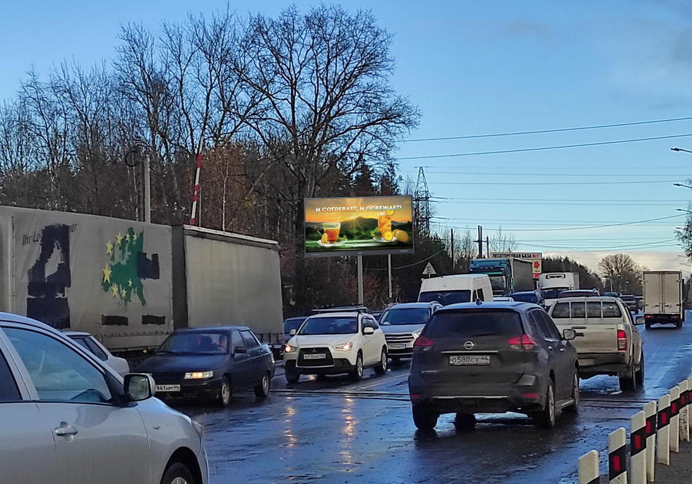 Фотография рекламного носителя, тип: Билборд 3x6, адрес: Галичская ул., ж/д переезд, поз. 1, Кострома, Костромская область, Россия. Сторона Б №1004725