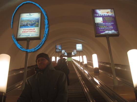 Фотография рекламного носителя, тип: Лайтбокс, адрес: Станция метро «Ломоносовская», линия Невско-Василеостровская, Санкт-Петербург, Россия. Сторона/вариант А №1062123