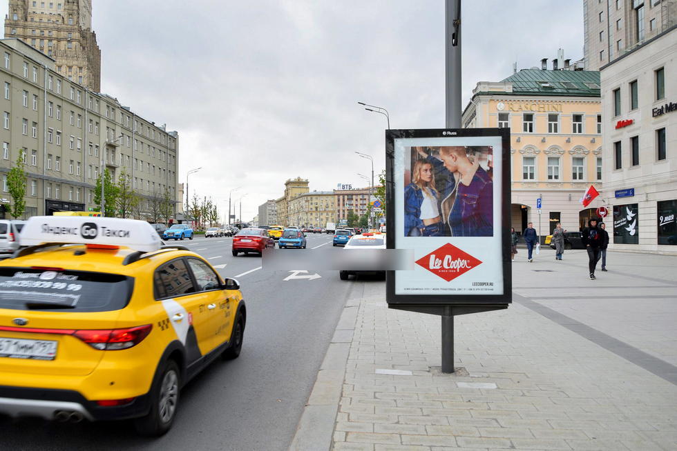 Фотография рекламного носителя, тип: Ситиформат 1.8x1.2, адрес: Смоленская пл., д.7-9, Москва, Россия. Сторона А1-А5 №775860