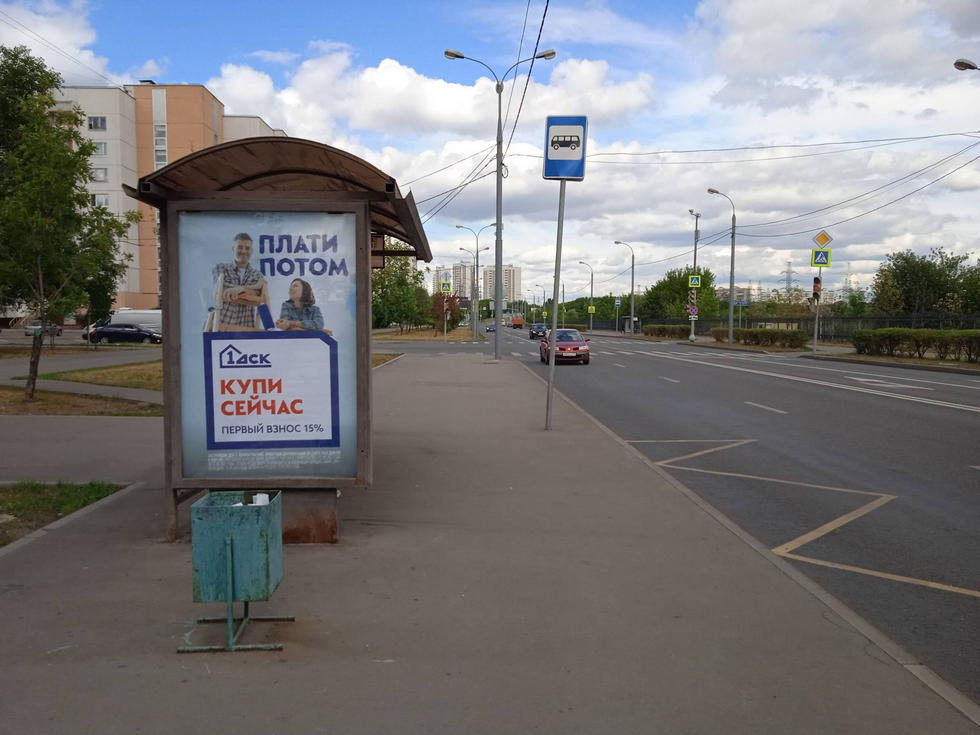 Фотография рекламного носителя, тип: Остановка 1.8x1.2, адрес: Марьинский парк ул., д.39, корп.1, Москва, Россия. Сторона Б №929487