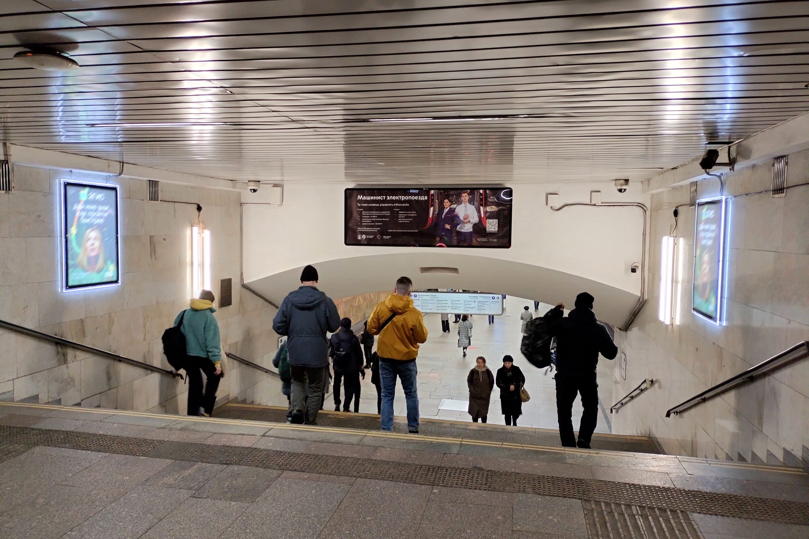 Фотография рекламного носителя, тип: Видеоэкран, адрес: Станция метро «Сходненская», линия Таганско-Краснопресненская, Москва, Россия. Сторона/вариант А1 №1014006