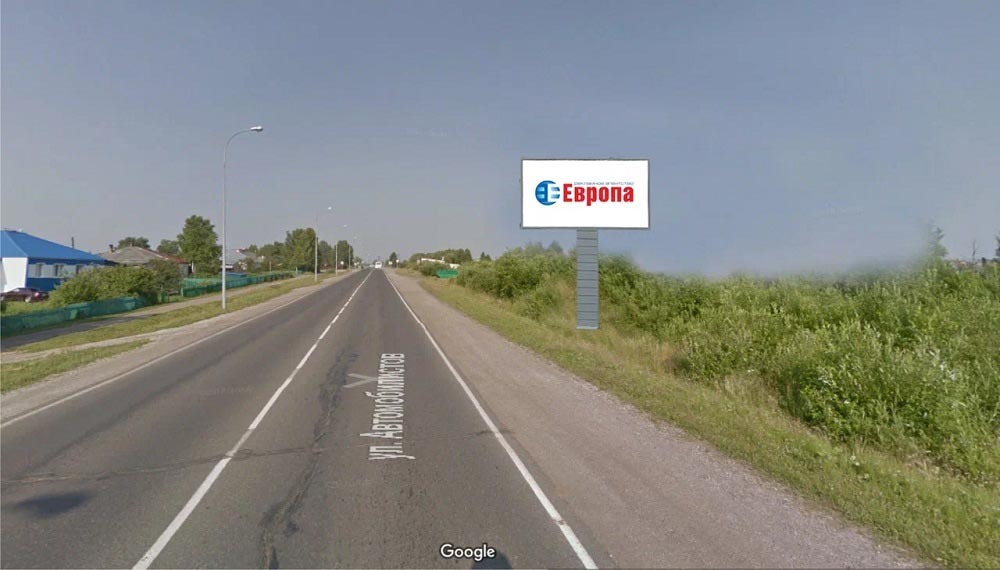 Фотография рекламного носителя, тип: Билборд 3x6, адрес: Автомобилистов ул., д.102, Анжеро-Судженск, Кемеровская область, Россия. Сторона А №1051915