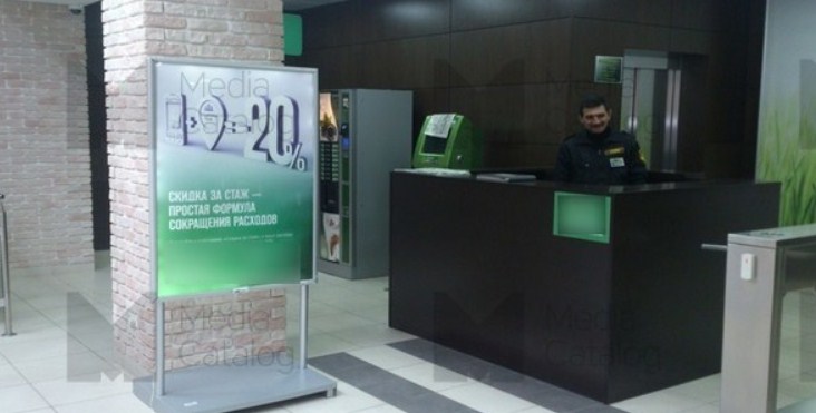 Фотография рекламного носителя, тип: Лайтбокс, адрес: Бизнес-центр «Post Plaza», Большая Почтовая ул., д.26, Москва, Россия. Сторона/вариант A №1010503