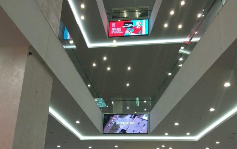 Фотография рекламного носителя, тип: Видеоэкран, адрес: Торговый центр «ТРЦ Мозаика», 7-я Кожуховская ул., д.9, ТРЦ Мозаика, Москва, Россия. Сторона/вариант №872876