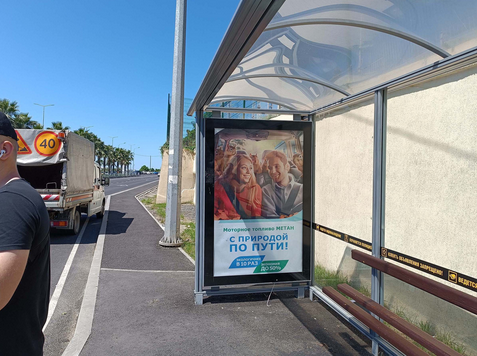 Фотография рекламного носителя, тип: Остановка 1.8x1.2, адрес: Сириус пос., Каспийская ул., остановка ТЦ Мирный в Адлер, Адлер, Краснодарский край, Россия. Сторона 1А №1098021