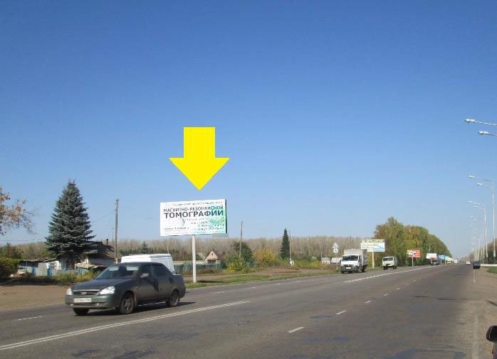 Фотография рекламного носителя, тип: Билборд 3x6, адрес: Первомайская ул., 80м от хлебзав. кольца, Салават, Республика Башкортостан, Россия. Сторона Б №744677