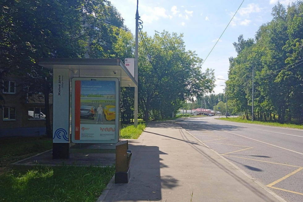 Фотография рекламного носителя, тип: Остановка 1.8x1.2, адрес: ЛМС пос., Центральный мкр., д.10, ост. Поликлиника, Москва, Россия. Сторона Б №997558