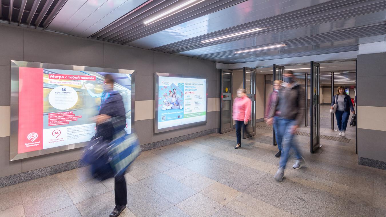Фотография рекламного носителя, тип: Лайтбокс, адрес: Станция метро «Отрадное», линия Серпуховско-Тимирязевская, Москва, Россия. Сторона/вариант 13 №822065