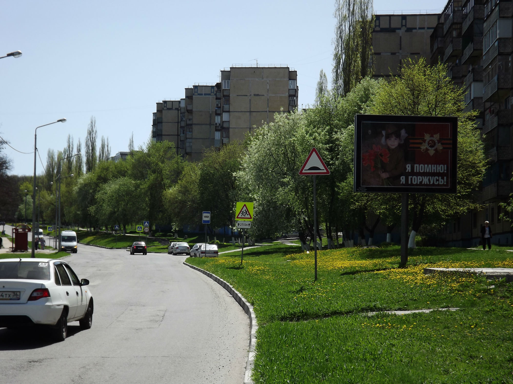 Фотография рекламного носителя, тип: Ситиборд 2.7x3.7, адрес: Рудничный мкр., Наседкина ул., д.11, Старый Оскол, Белгородская область, Россия. Сторона A №567060