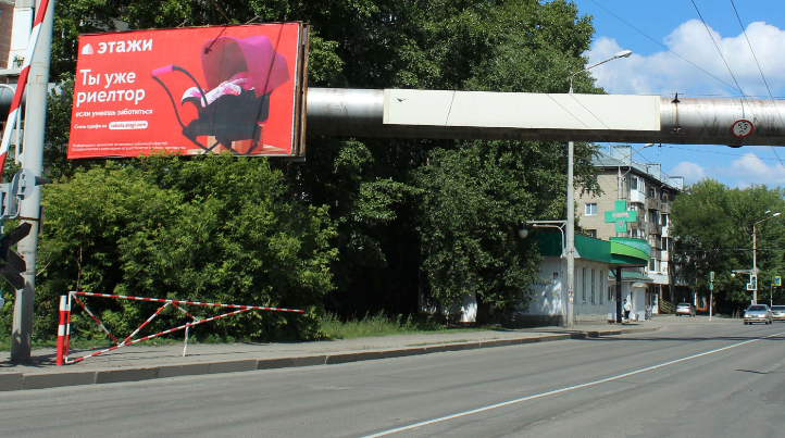 Фотография рекламного носителя, тип: Билборд 3x6, адрес: Ленина пр-т., д.210 Х Нижне-Луговая ул., Томск, Томская область, Россия. Сторона В №296279