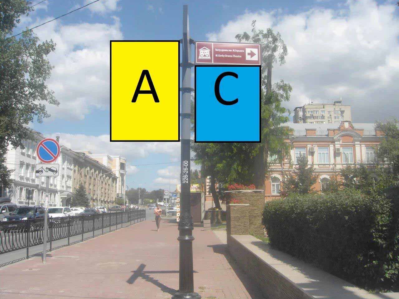 Фотография рекламного носителя, тип: Дорожный указатель, адрес: Красноармейская ул. X Халтуринский пер., Ростов-на-Дону, Ростовская область, Россия. Сторона С1 №1086960