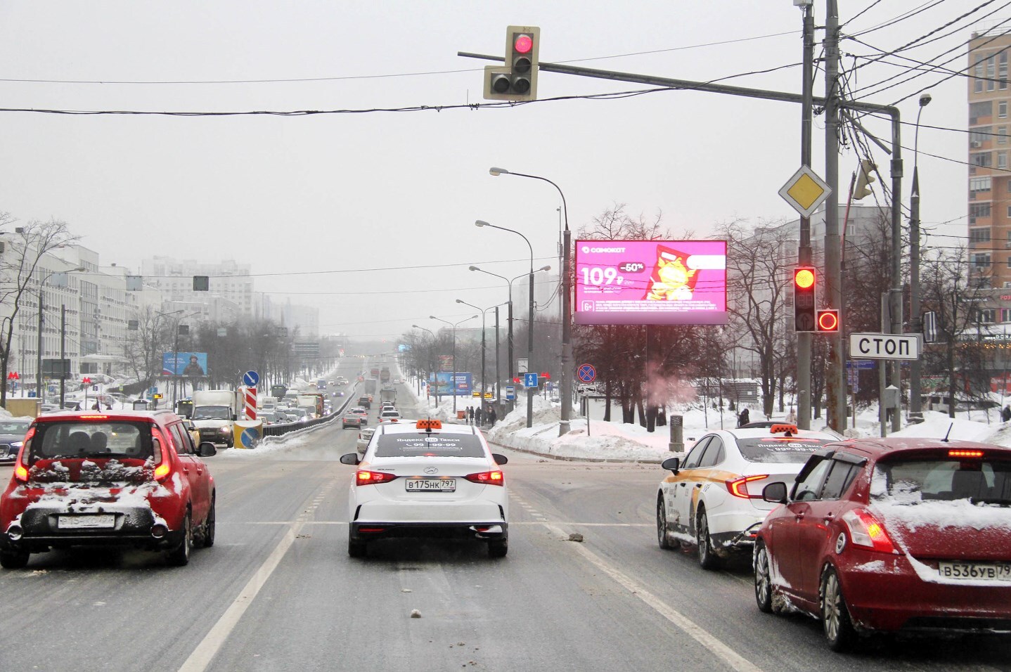 Фотография рекламного носителя, тип: Билборд 3x6, адрес: Профсоюзная ул. Д.104 X Миклухо-Маклая ул., Москва, Россия. Сторона Аh1-Аh4 №882634