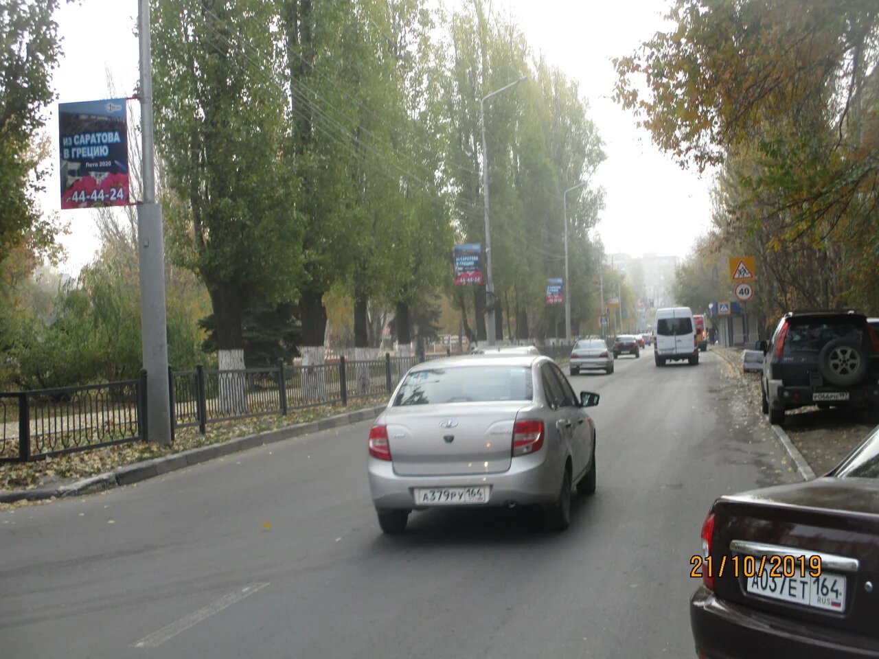 Фотография рекламного носителя, тип: Панель-кронштейн, адрес: Высокая ул., д.4, Саратов, Саратовская область, Россия. Сторона А №834781