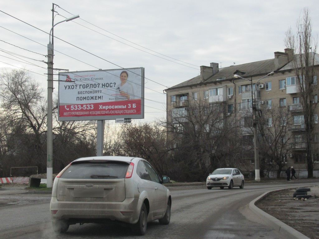 Фотография рекламного носителя, тип: Билборд 3x6, адрес: Пархоменко ул., д.52, Волгоград, Волгоградская область, Россия. Сторона Б №523695