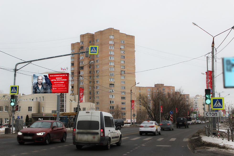 Фотография рекламного носителя, тип: Билборд 3x6, адрес: Мира пр-т., д.13, Фрязино, Московская область, Россия. Сторона Б1 №973253