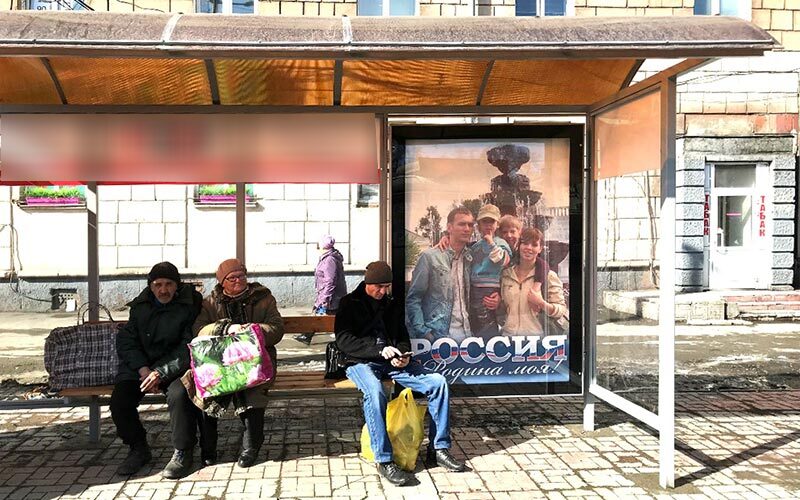 Фотография рекламного носителя, тип: Остановка 1.8x1.2, адрес: Бардина ул., д.3, Новокузнецк, Кемеровская область, Россия. Сторона А3 №755963