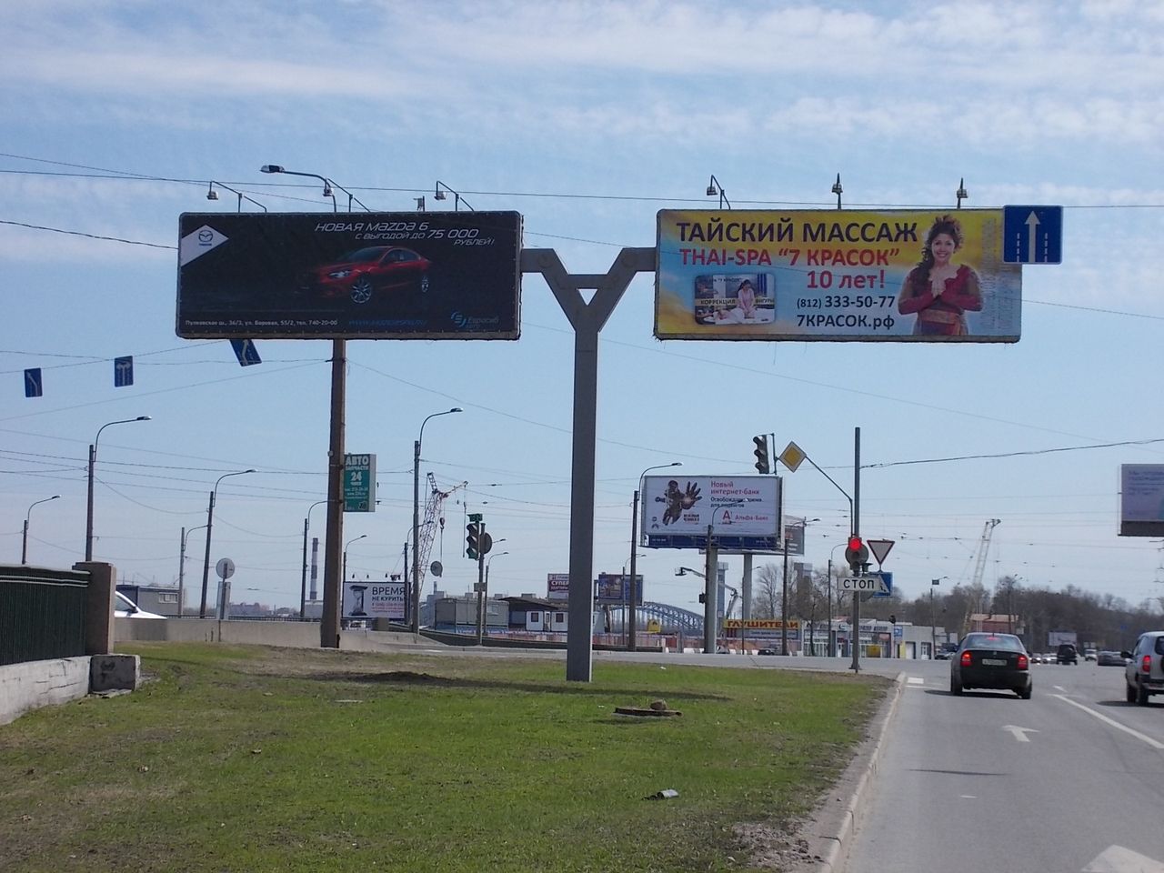 Фотография рекламного носителя, тип: Нестандартный билборд, адрес: Обуховской Обороны пр-т., Монастырка река, Санкт-Петербург, Россия. Сторона А4 №465926