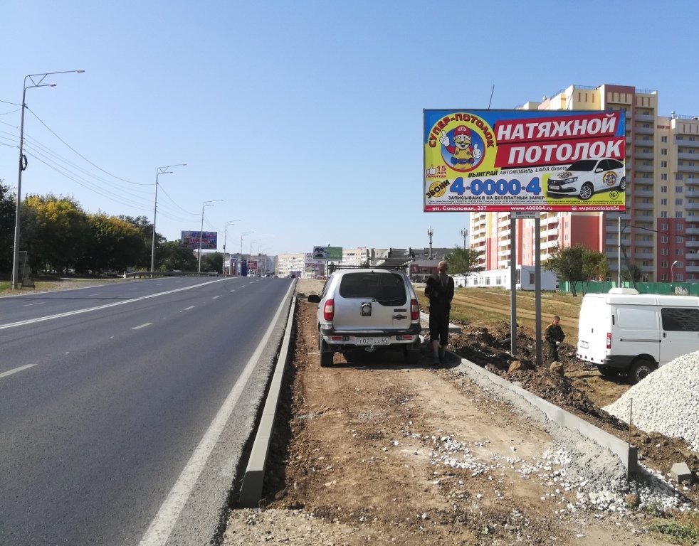 Фотография рекламного носителя, тип: Билборд 3x6, адрес: Усть-Курдюмское ш. Х Троицкая ул., Саратов, Саратовская область, Россия. Сторона A №833802