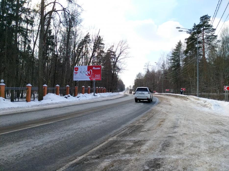 Фотография рекламного носителя, тип: Билборд 3x6, адрес: Щелковское ш., 38 300м, Московская область, Россия. Сторона B №530201