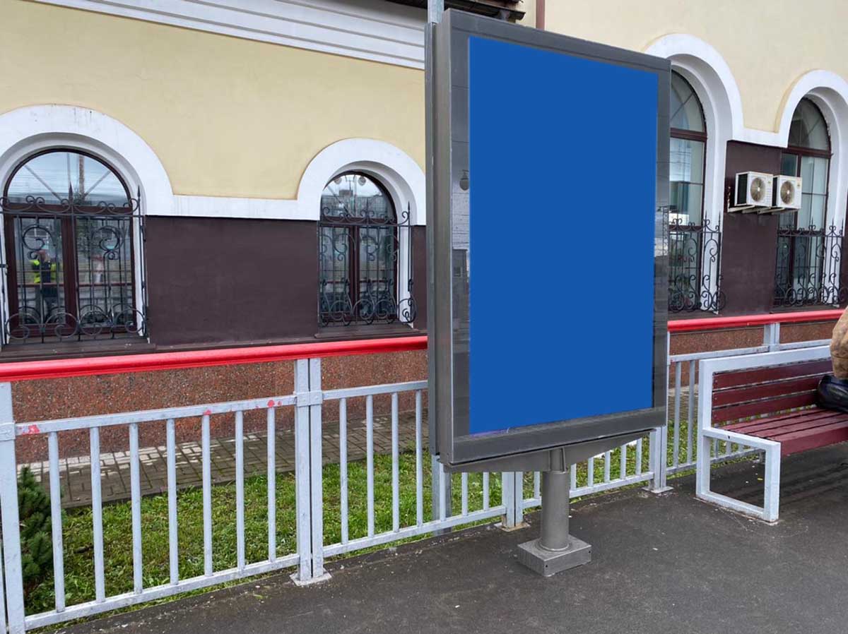 Фотография рекламного носителя, тип: Ситиформат 1.8x1.2, адрес: Сергиев Посад ст., платформа №1, у здания ж/д вокзала, Московская область, Россия. Сторона А №941891