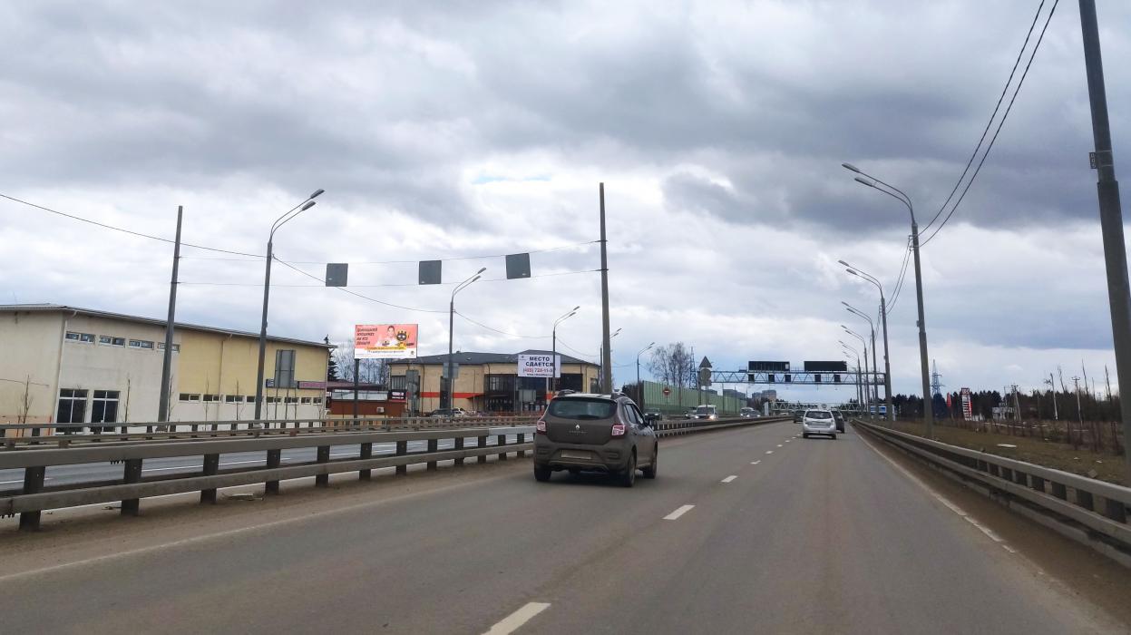 Фотография рекламного носителя, тип: Билборд 3x6, адрес: Дмитровское ш., 47 120м, Дмитров, Московская область, Россия. Сторона Б №869159