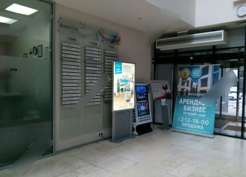 Фотография рекламного носителя, тип: Лайтбокс, адрес: Бизнес-центр «Брент Сити», Дубининская ул., д.57, стр.1, Москва, Россия. Сторона/вариант №655210