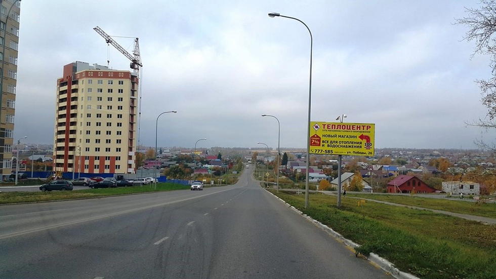 Фотография рекламного носителя, тип: Билборд 3x6, адрес: Победы ул., д.29, Саранск, Республика Мордовия, Россия. Сторона А №1028409