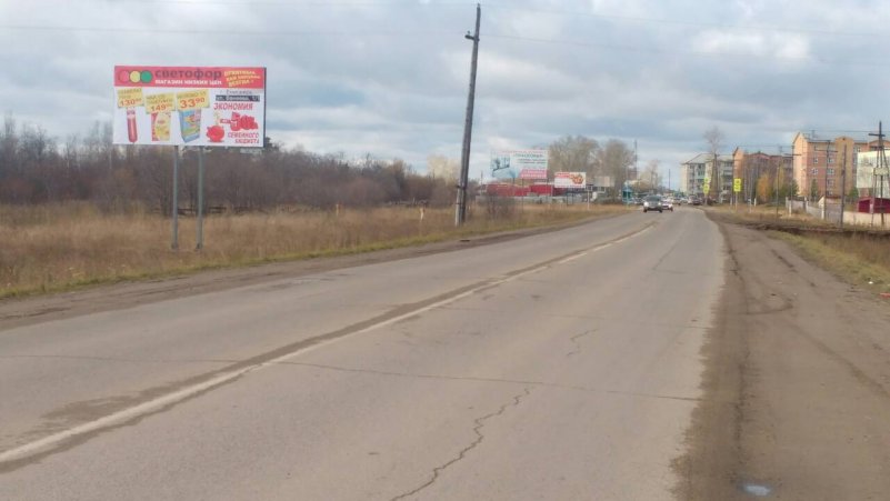 Фотография рекламного носителя, тип: Билборд 3x6, адрес: Енисейск г., выезд из города в сторону Лесосибирска г., поз.5, Красноярск, Красноярский край, Россия. Сторона Б №960753